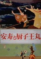 Cover of Anime