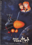 Capa de Anime