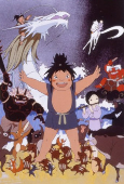 Capa de Anime
