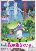 Capa de Anime