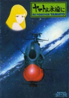 Capa de Anime