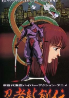 Capa de Anime
