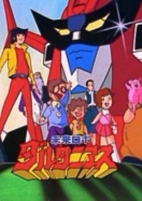 Capa de Anime