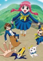 Cover of Anime
