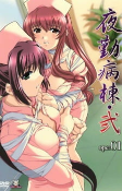 Capa de Anime