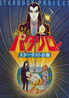 Capa de Anime