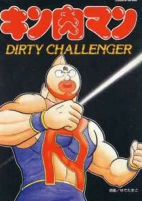 Capa de Anime