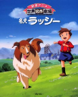 Capa de Anime