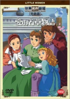 Capa de Anime
