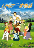 Capa de Anime
