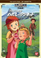 Capa de Anime