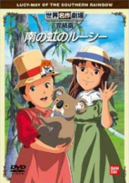 Capa de Anime