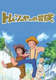 Capa de Anime