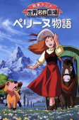 Capa de Anime