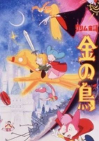 Capa de Anime