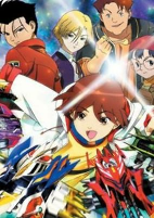 Capa de Anime