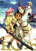 Capa de Anime