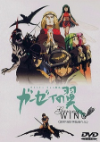 Capa de Anime