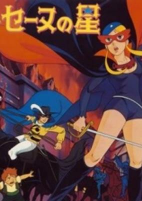 Titelbild von Anime