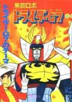 Capa de Anime