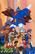 Capa de Anime