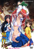 Capa de Anime