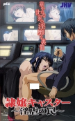 Titelbild von Anime