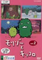Cover of Anime