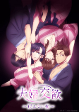 Capa de Anime