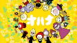 Cover of Anime