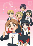 Capa de Anime