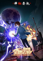 Titelbild von Anime