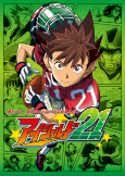 Capa de Anime
