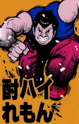 Capa de Anime