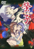 Cover of Anime