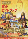 Capa de Anime