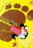 Capa de Anime