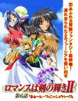 Capa de Anime
