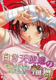 Capa de Anime