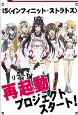 Capa de Anime