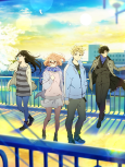 Capa de Anime