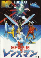 Cover of Anime