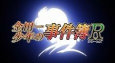 Capa de Anime
