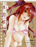 Capa de Anime