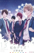 Capa de Anime