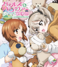 Capa de Anime
