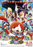 Capa de Anime