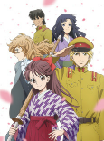 Capa de Anime
