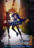 Capa de Anime