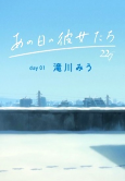 Capa de Anime